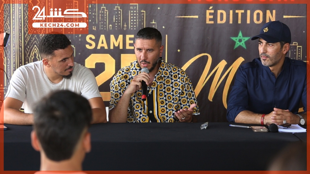 بالڤيديو: ندوة صحفية بمراكش تكشف تفاصيل أول نسخة مغربية من “Empire Fight” | كِشـ24 – جريدة إلكترونية مغربية